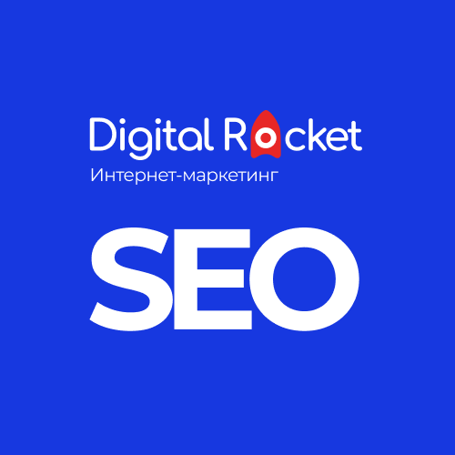 seo_articles_img_500x500.png